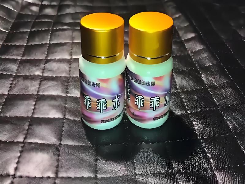 女士专用红蜘蛛7146-QyIR型号